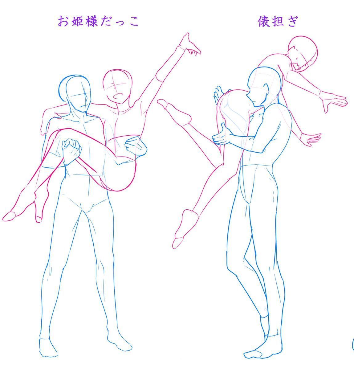 Featured image of post Female Anime Poses Couple